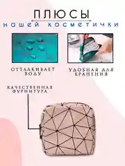 Фуксия косметичка женская, несессер женский, бьюти кейс для косметики, косметичка органайзер