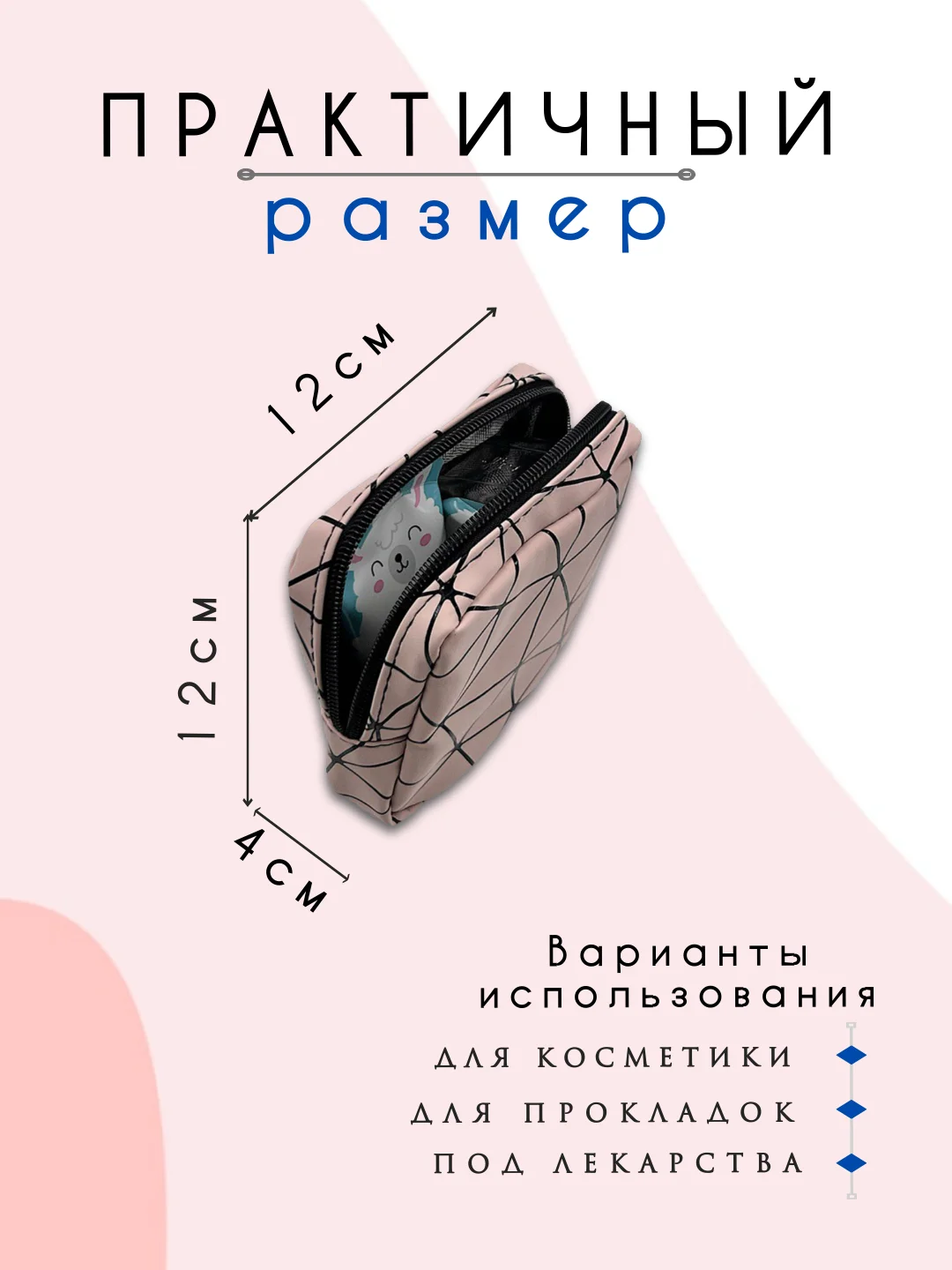 Фуксия косметичка женская, несессер женский, бьюти кейс для косметики, косметичка органайзер