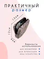 Фуксия косметичка женская, несессер женский, бьюти кейс для косметики, косметичка органайзер