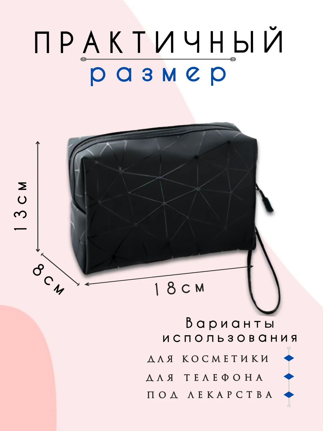Черный косметичка женская, несессер женский, бьюти кейс для косметики, косметичка органайзер