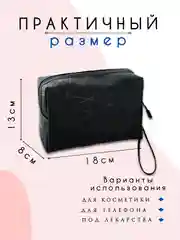 Черный косметичка женская, несессер женский, бьюти кейс для косметики, косметичка органайзер