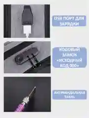 Рюкзак городской с USB, сумка с кодовым замком, для путешествий, для ноутбука
