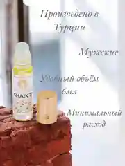 Арабские масляные концентрированные духи Aksa, Shaik77, мужские, 6мл