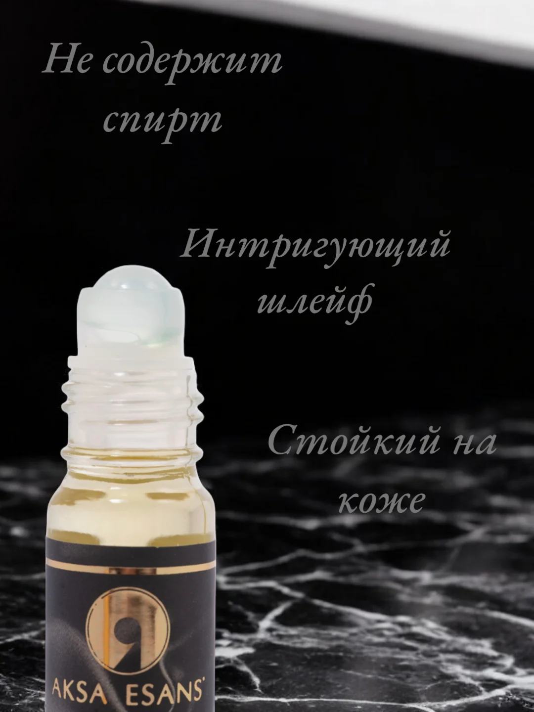 Арабские масляные концентрированные духи Aksa, Black Oud Montial, 6 мл, мужские и женские