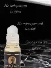 Арабские масляные концентрированные духи Aksa, Black Oud Montial, 6 мл, мужские и женские