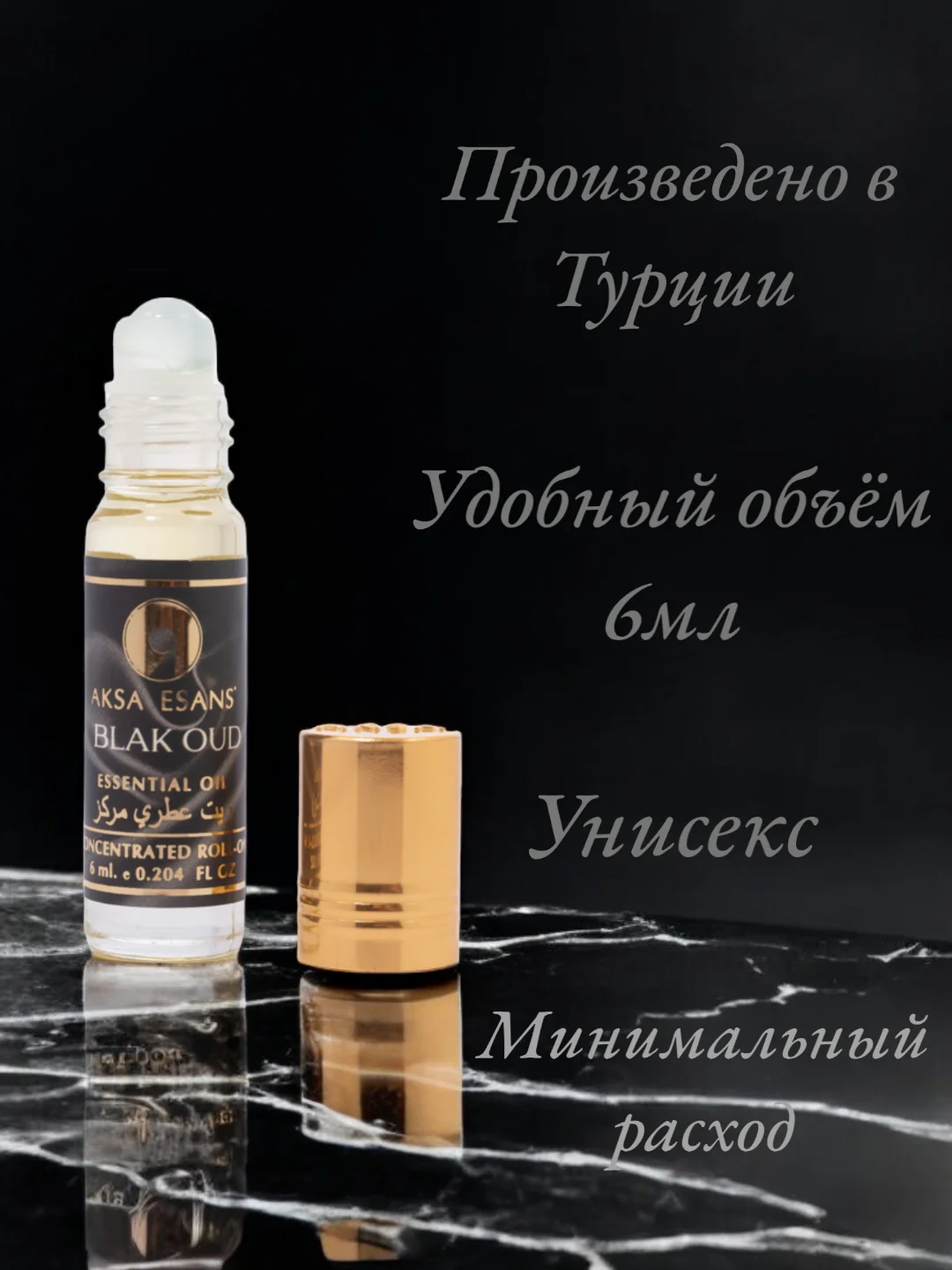 Арабские масляные концентрированные духи Aksa, Black Oud Montial, 6 мл, мужские и женские