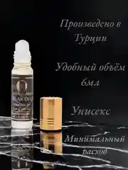 Арабские масляные концентрированные духи Aksa, Black Oud Montial, 6 мл, мужские и женские