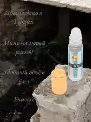 Арабские масляные концентрированные духи Aksa, KIRKE, кирки, 6 мл, для него и для неё