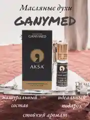 Арабские масляные духи AKSA, GANYMED, Древесный, 6мл