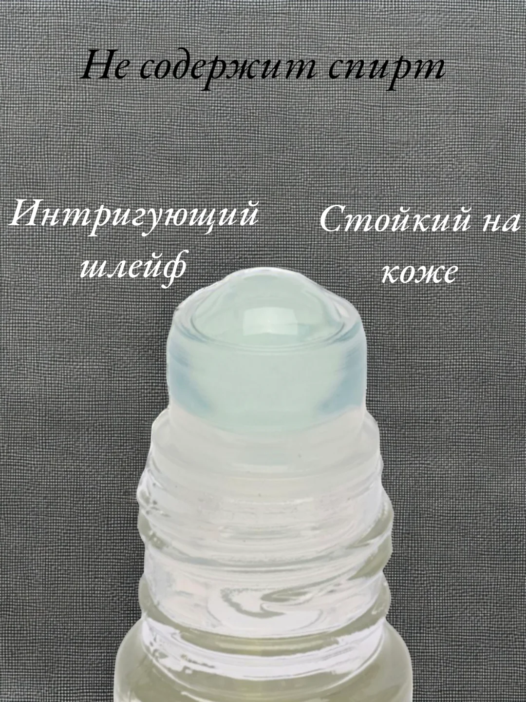 Арабские масляные духи AKSA, GANYMED, Древесный, 6мл