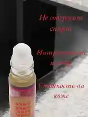 Арабские масляные концентрированные духи La De Classic, Choco Choco, 6мл, женские