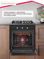 Электрический духовой шкаф Simfer B6EB16001 B6EM16001 B6EW16001, 5 режимов работы