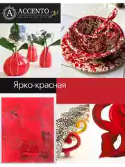 Акриловые краски для рисования на холсте AccentO ART ярко-красная, 100 мл