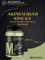 Акриловые краски для рисования на холсте Фисташка ТМ AccentO ART