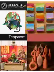 Акриловые краски для рисования на холсте ТМ AccentO ART, матовая, Терракот, 100 мл, 165 г