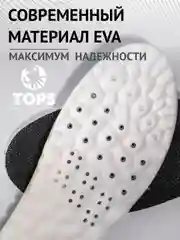 Серый стельки для обуви "Суперкомфорт", спортивные