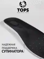 Серый стельки для обуви "Суперкомфорт", спортивные