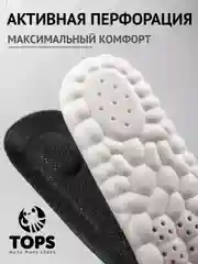 Серый стельки для обуви "Суперкомфорт", спортивные