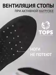 Серый стельки для обуви "Суперкомфорт", спортивные