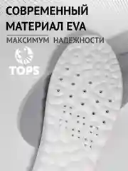 Серый стельки для обуви "Суперкомфорт", спортивные