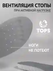 Серый стельки для обуви "Суперкомфорт", спортивные