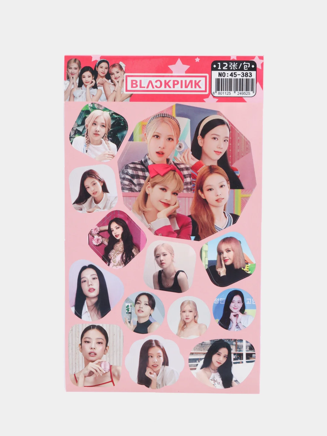 Розовый наклейки Стикерпак K-POP Stray Kids(Стрей Кидс),Blackpink(Блэкпинк),BTS (БТС) 12 листов