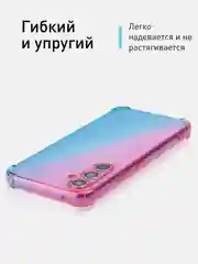 Розовый чехол для Samsung Galaxy A54 противоударный силиконовый ROSCO, прозрачный, усиленные углы