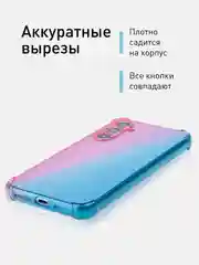 Розовый чехол для Samsung Galaxy A54 противоударный силиконовый ROSCO, прозрачный, усиленные углы