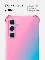 Розовый чехол для Samsung Galaxy A54 противоударный силиконовый ROSCO, прозрачный, усиленные углы