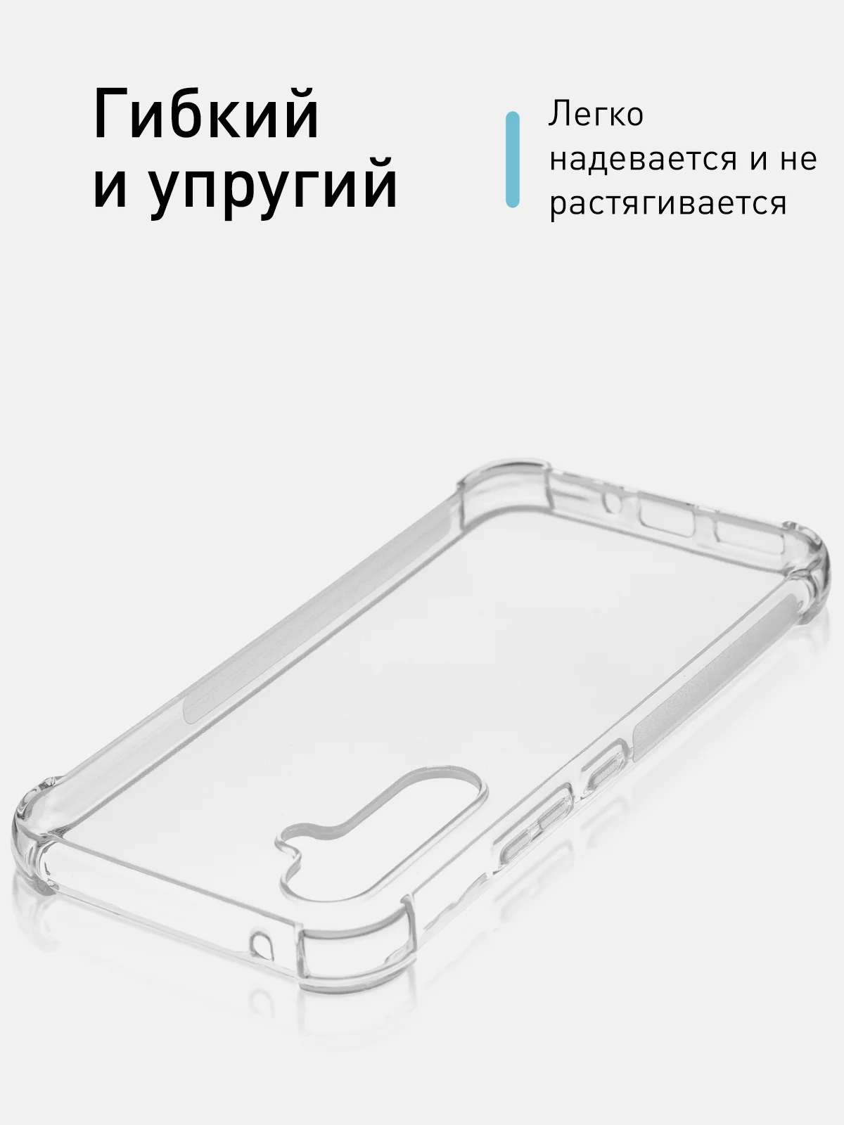 Зеленый чехол для Samsung Galaxy A54 противоударный силиконовый ROSCO, прозрачный, усиленные углы