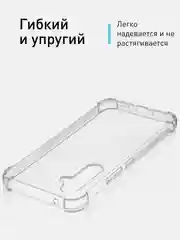 Зеленый чехол для Samsung Galaxy A54 противоударный силиконовый ROSCO, прозрачный, усиленные углы