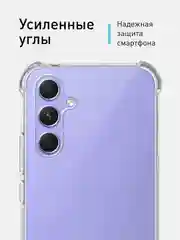 Зеленый чехол для Samsung Galaxy A54 противоударный силиконовый ROSCO, прозрачный, усиленные углы