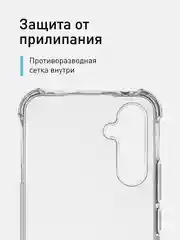 Зеленый чехол для Samsung Galaxy A54 противоударный силиконовый ROSCO, прозрачный, усиленные углы