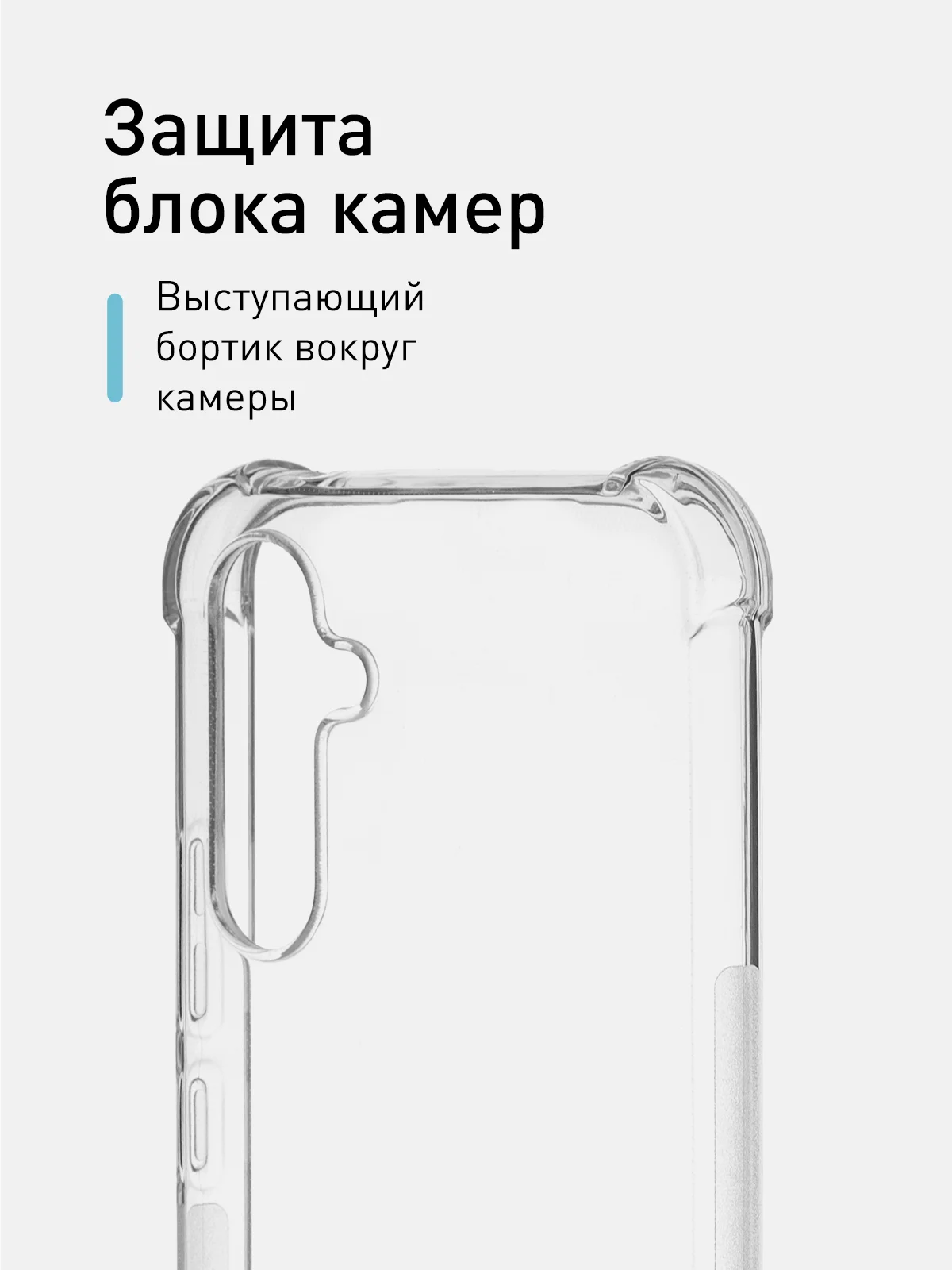Зеленый чехол для Samsung Galaxy A54 противоударный силиконовый ROSCO, прозрачный, усиленные углы