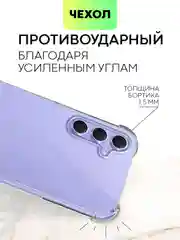 Прозрачный чехол для Samsung Galaxy A54 противоударный силиконовый BROSCORP прозрачный, защита углов