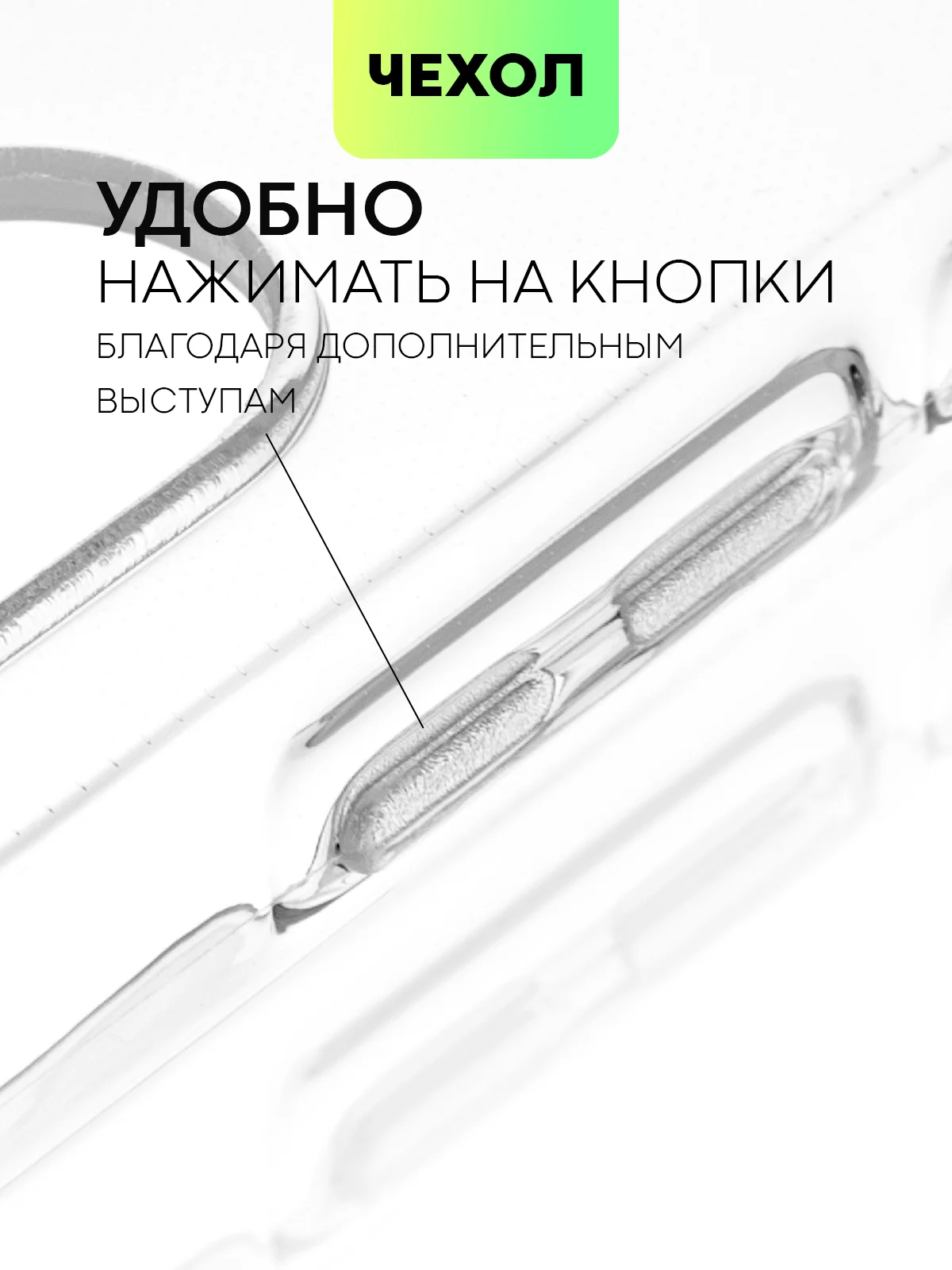 Прозрачный чехол для Samsung Galaxy A54 противоударный силиконовый BROSCORP прозрачный, защита углов