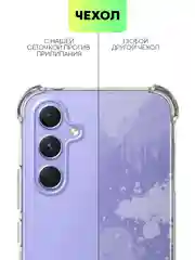 Прозрачный чехол для Samsung Galaxy A54 противоударный силиконовый BROSCORP прозрачный, защита углов