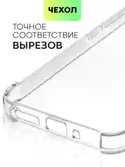 Прозрачный чехол для Samsung Galaxy A54 противоударный силиконовый BROSCORP прозрачный, защита углов