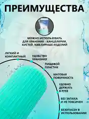 Бирюзовый футляр для зубной щетки и пасты