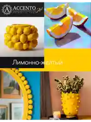 Акриловые краски для рисования на холсте лимонно-желтый, 100 мл AccentO ART