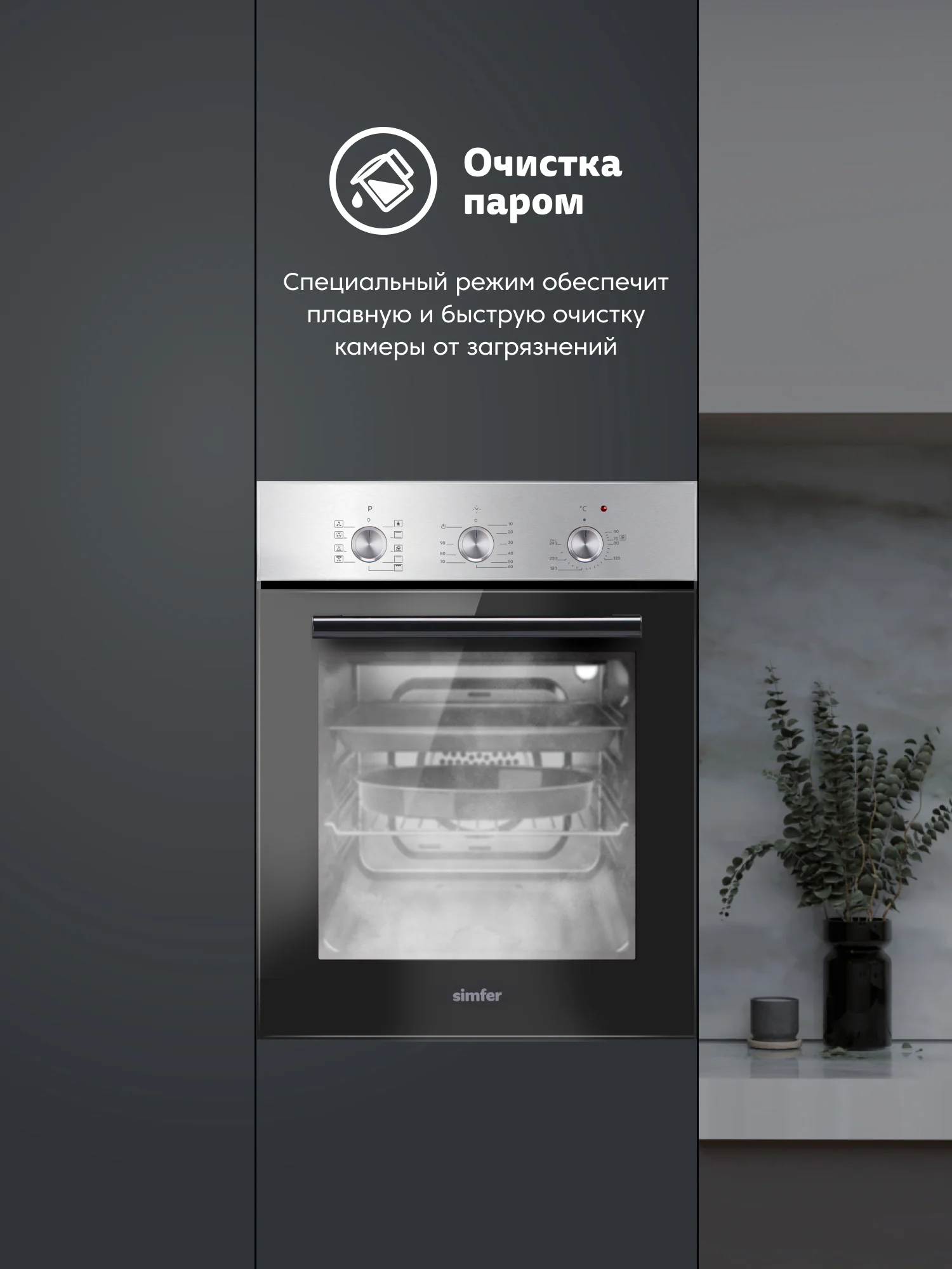 Серебряный электрический духовой шкаф B4EB19070 B4EM19071, 9 режимов работы, конвекция, гриль
