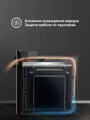 Серебряный электрический духовой шкаф B4EB19070 B4EM19071, 9 режимов работы, конвекция, гриль
