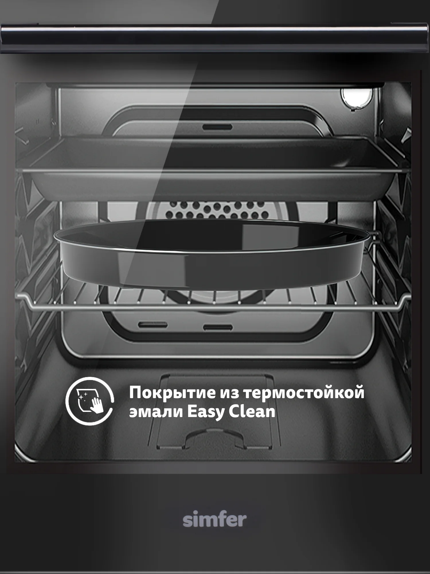 Серебряный электрический духовой шкаф B4EB19070 B4EM19071, 9 режимов работы, конвекция, гриль