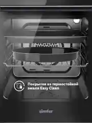 Серебряный электрический духовой шкаф B4EB19070 B4EM19071, 9 режимов работы, конвекция, гриль