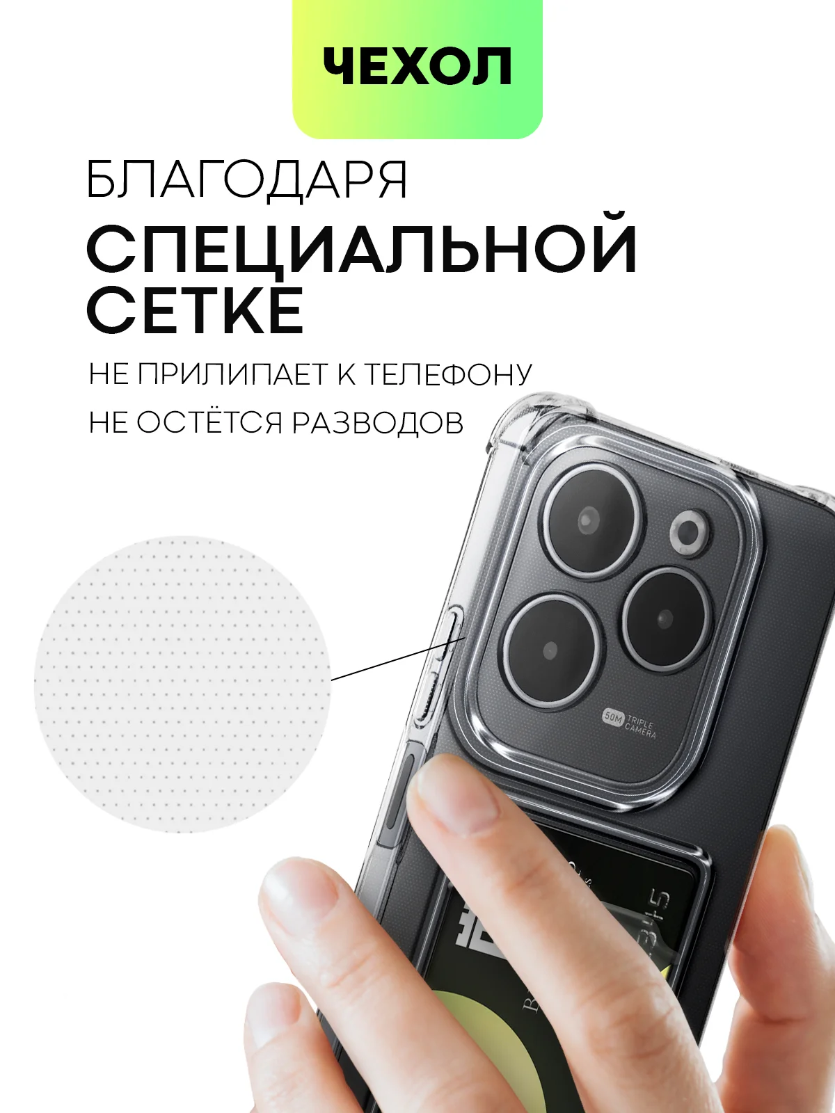 Молочный противоударный чехол для Infinix Hot 40/40 Pro/40i/Tecno Spark 20/Go 2024 BROSCORP силикон