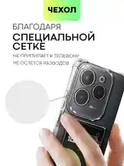 Молочный противоударный чехол для Infinix Hot 40/40 Pro/40i/Tecno Spark 20/Go 2024 BROSCORP силикон
