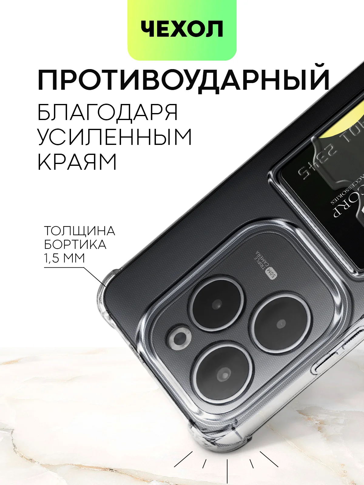 Молочный противоударный чехол для Infinix Hot 40/40 Pro/40i/Tecno Spark 20/Go 2024 BROSCORP силикон