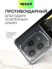 Молочный противоударный чехол для Infinix Hot 40/40 Pro/40i/Tecno Spark 20/Go 2024 BROSCORP силикон