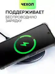 Молочный противоударный чехол для Infinix Hot 40/40 Pro/40i/Tecno Spark 20/Go 2024 BROSCORP силикон