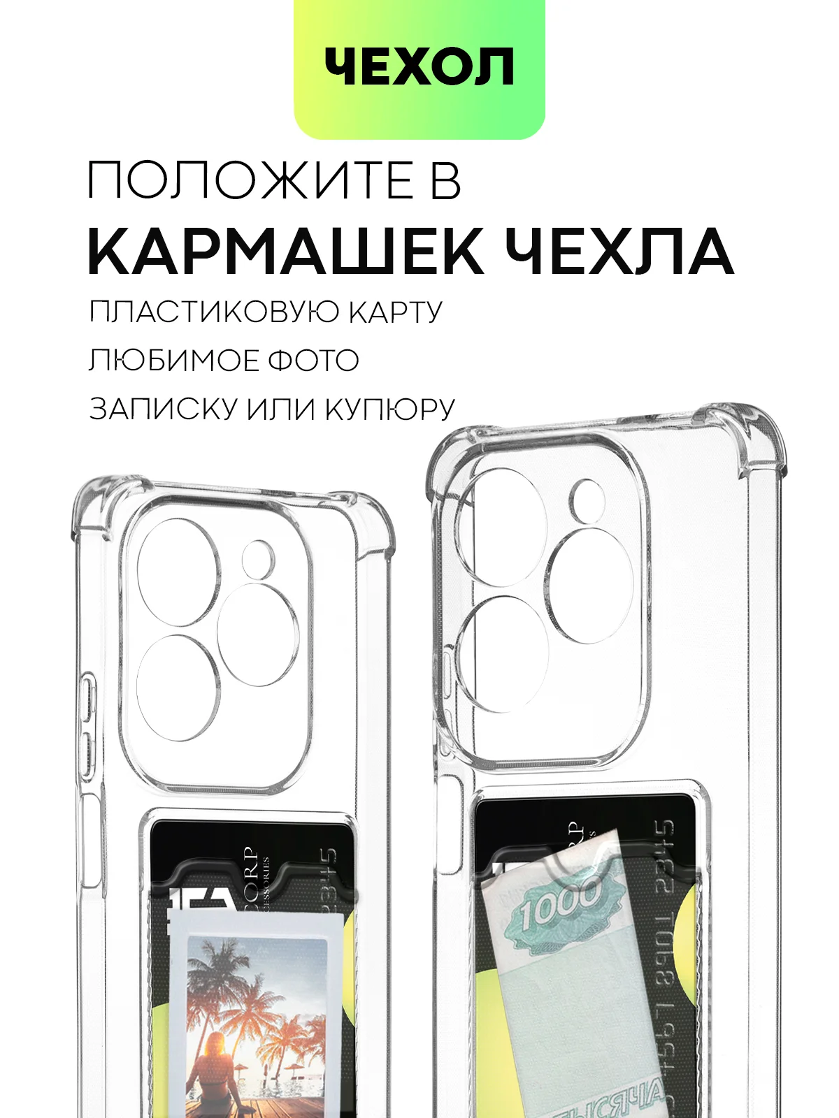 Молочный противоударный чехол для Infinix Hot 40/40 Pro/40i/Tecno Spark 20/Go 2024 BROSCORP силикон
